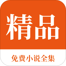 菲律宾移民语言要求(移民最新要求)